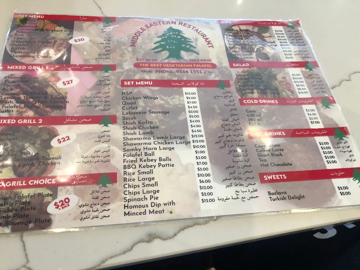 Menu, Middle Eastern Restaurant