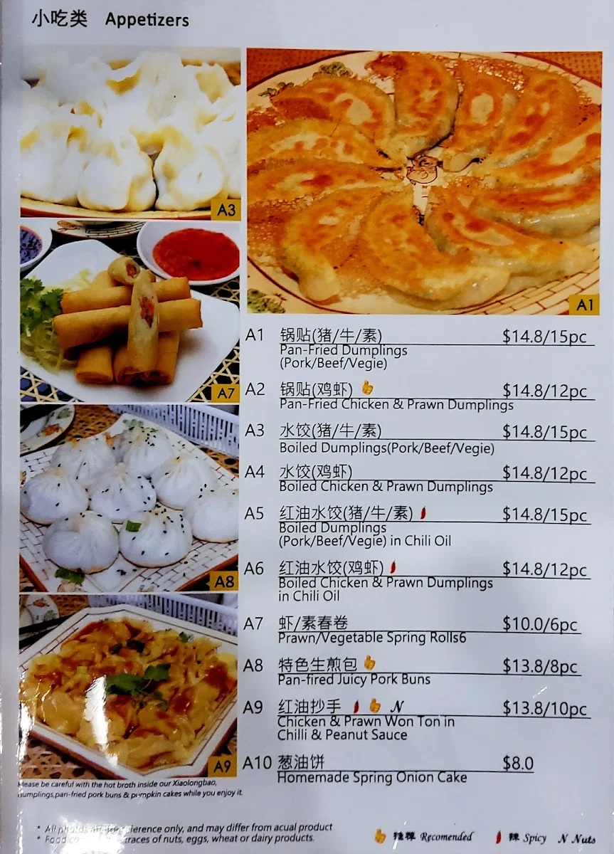 Menu, Ramen & Dumpling House Wheelers Hill