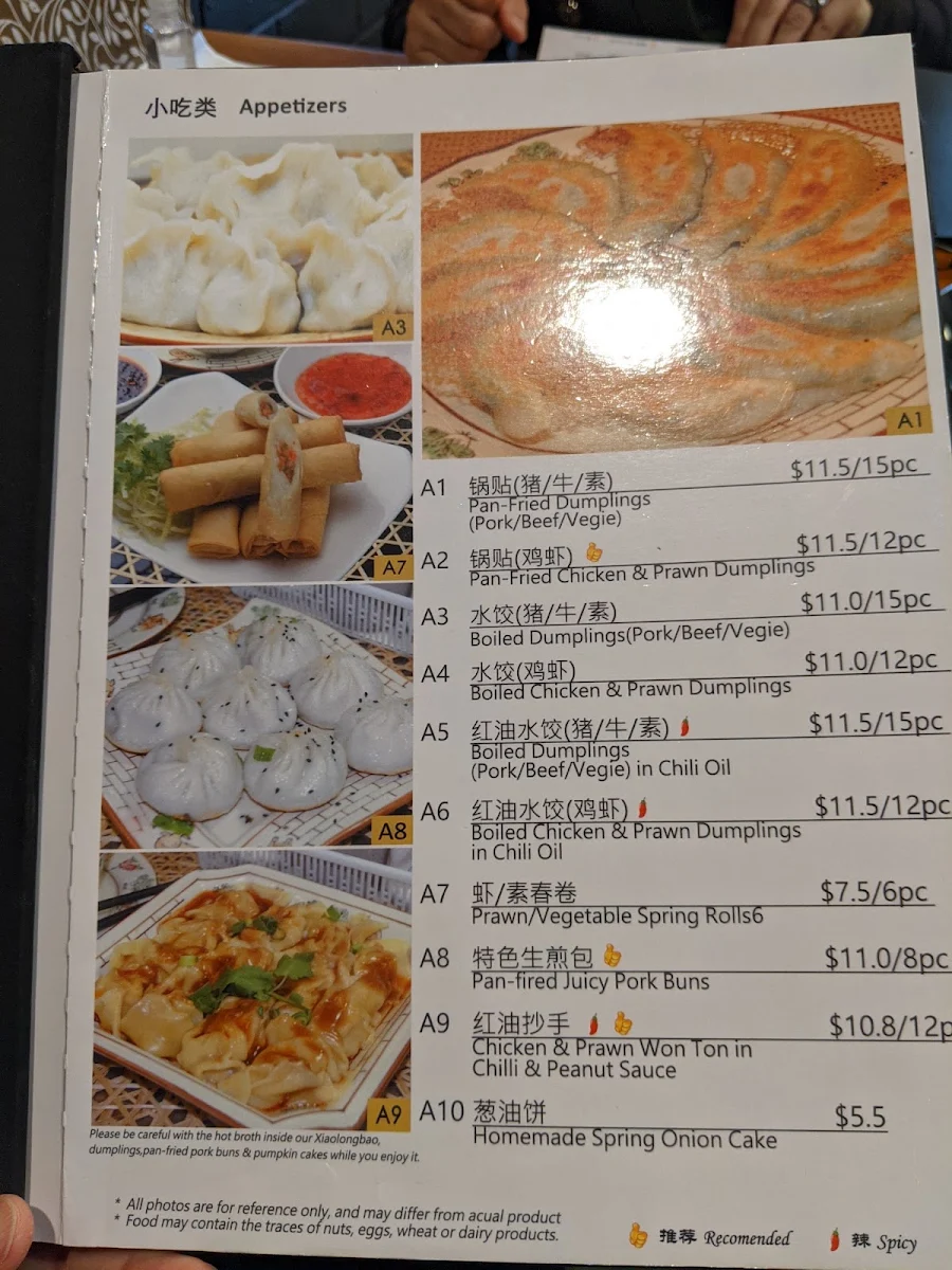 Menu, Ramen & Dumpling House Wheelers Hill