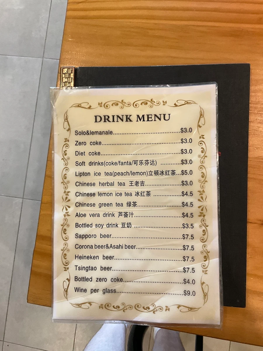 Menu, Ramen & Dumpling House Wheelers Hill