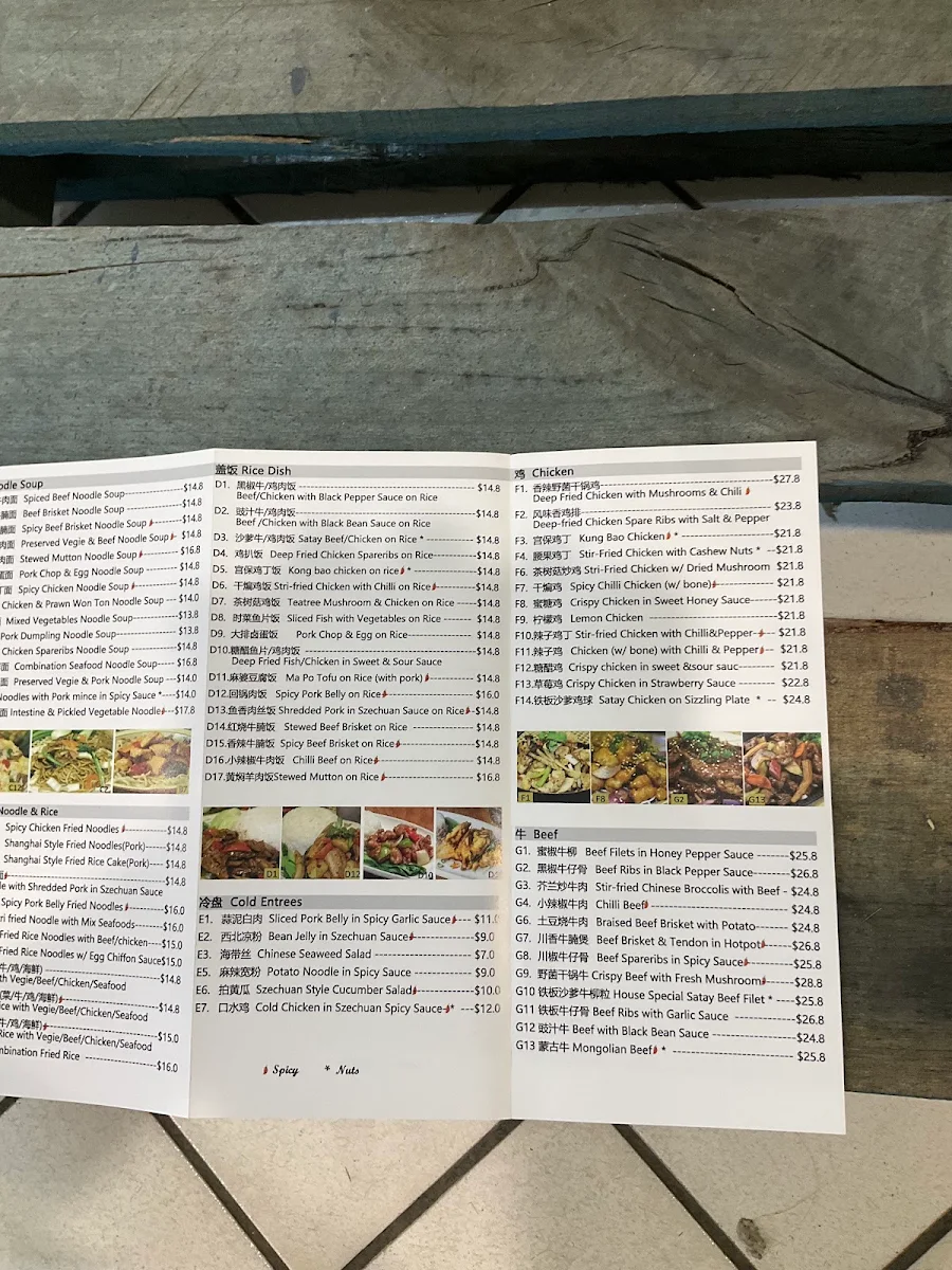 Menu, Ramen & Dumpling House Wheelers Hill