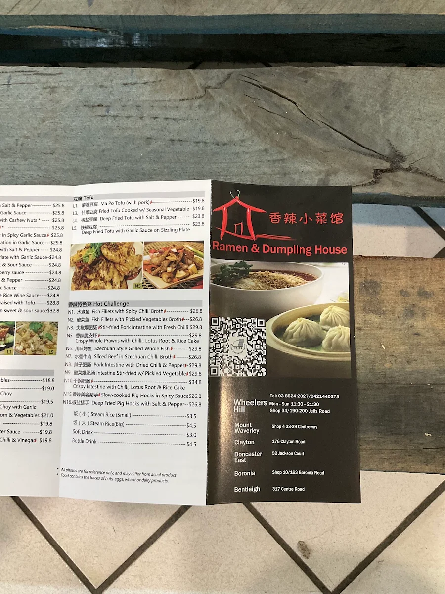 Menu, Ramen & Dumpling House Wheelers Hill