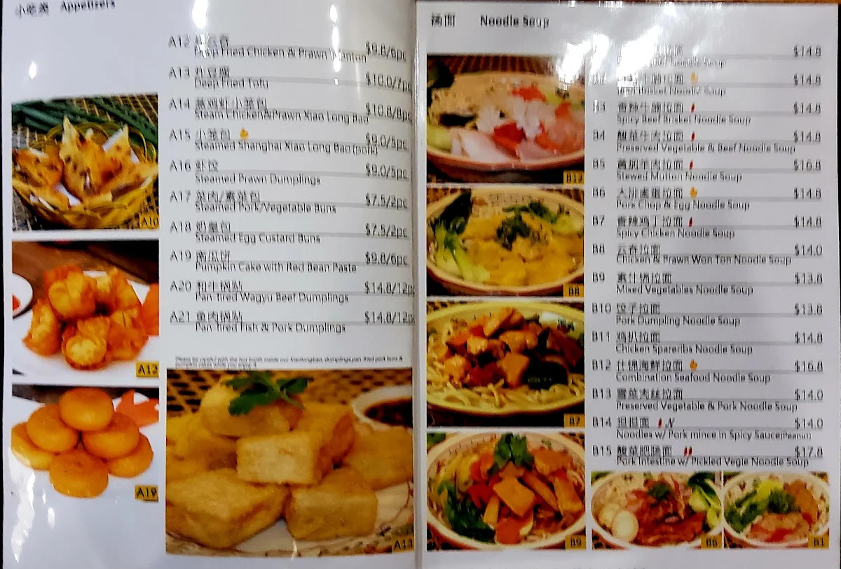 Menu, Ramen & Dumpling House Wheelers Hill