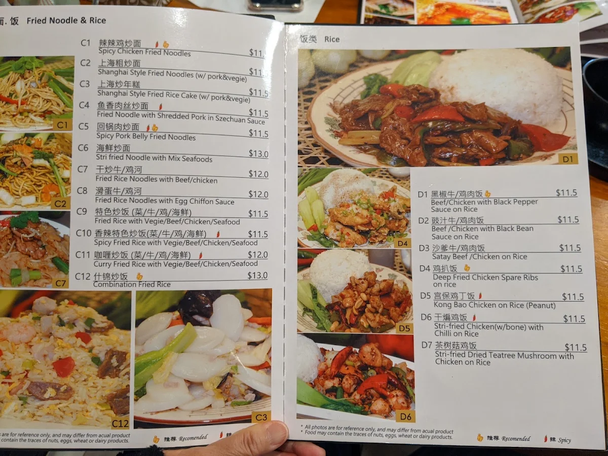 Menu, Ramen & Dumpling House Wheelers Hill