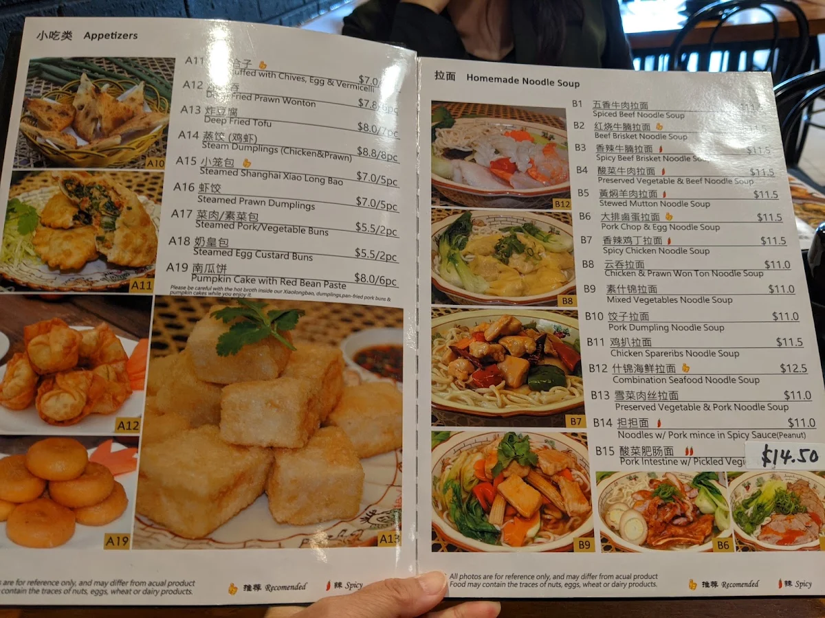Menu, Ramen & Dumpling House Wheelers Hill