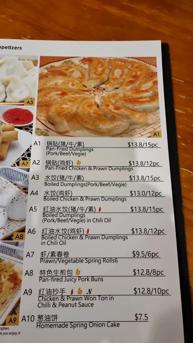 Menu, Ramen & Dumpling House Wheelers Hill