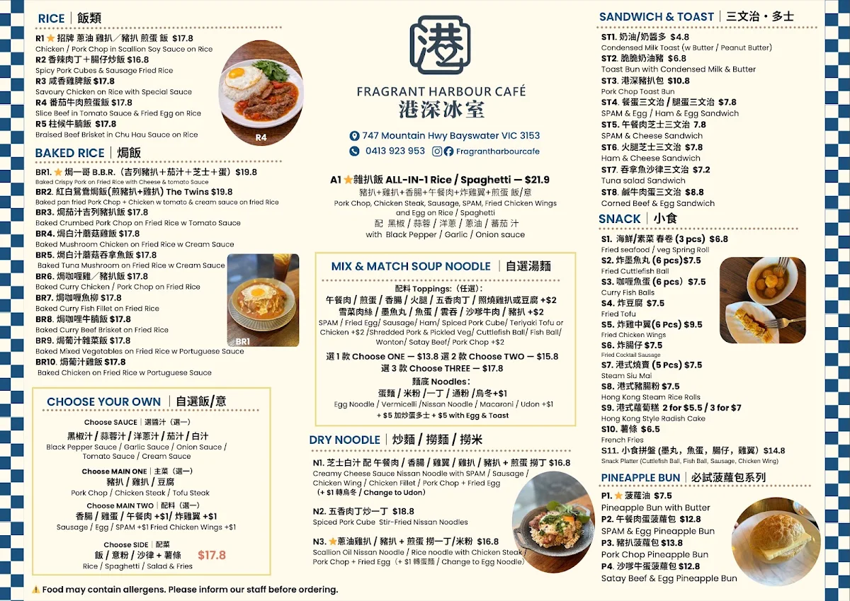 Menu, Fragrant Harbour