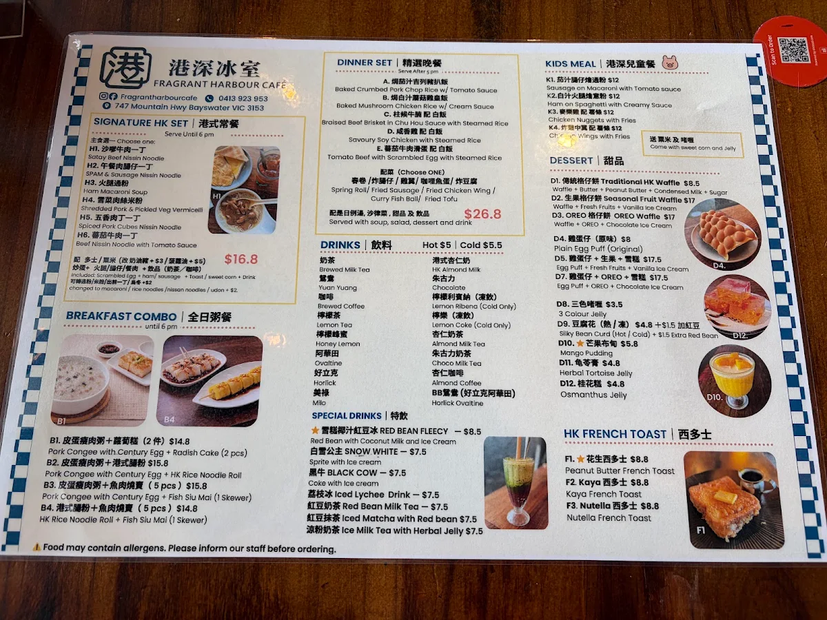 Menu, Fragrant Harbour