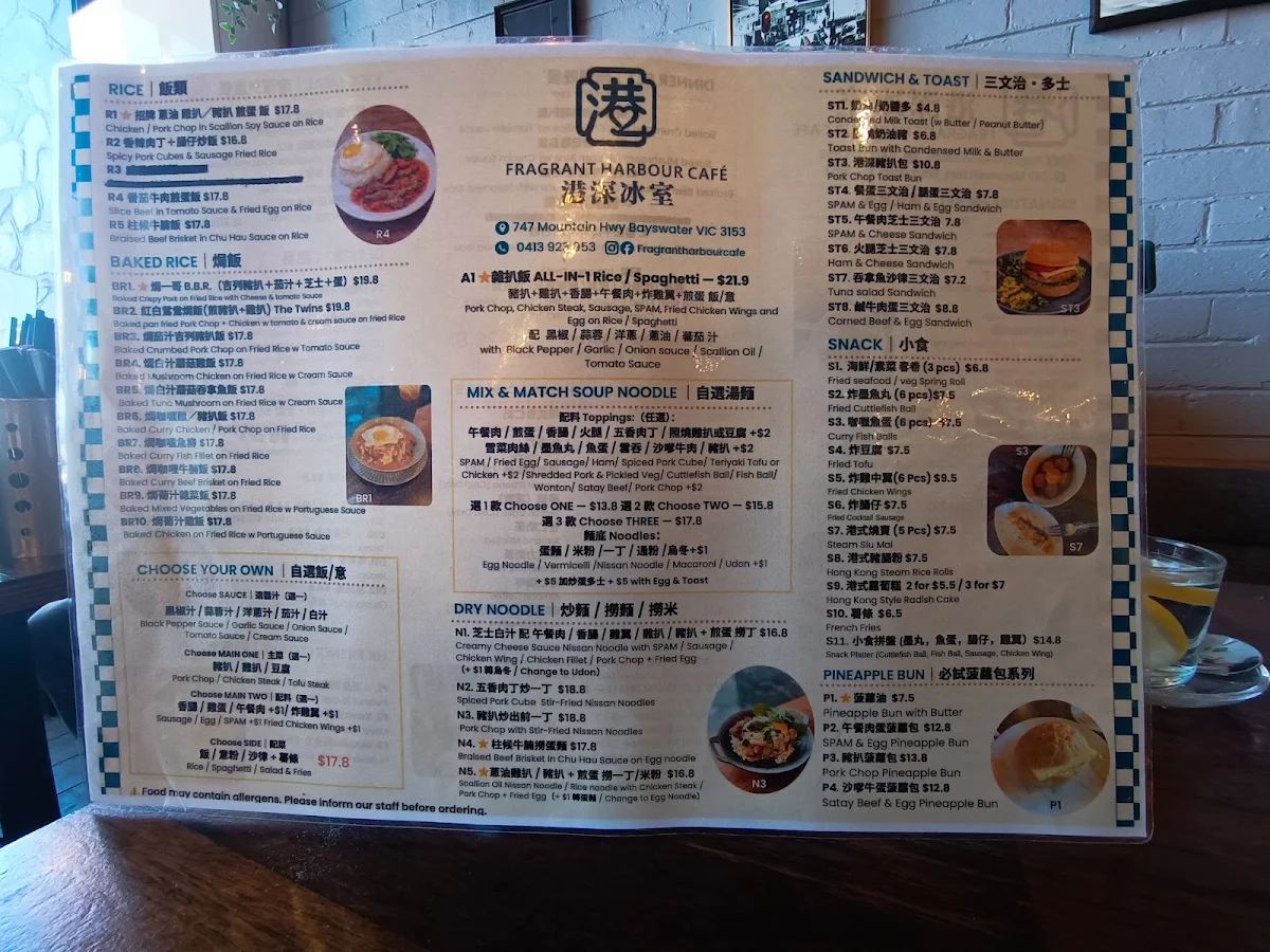 Menu, Fragrant Harbour