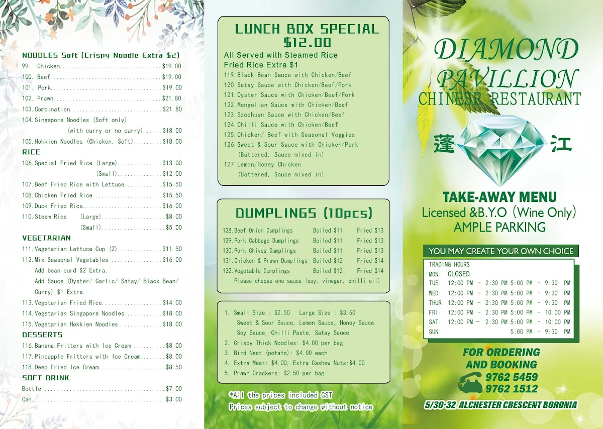 Menu, Diamond Pavillion Chinese Restaurant
