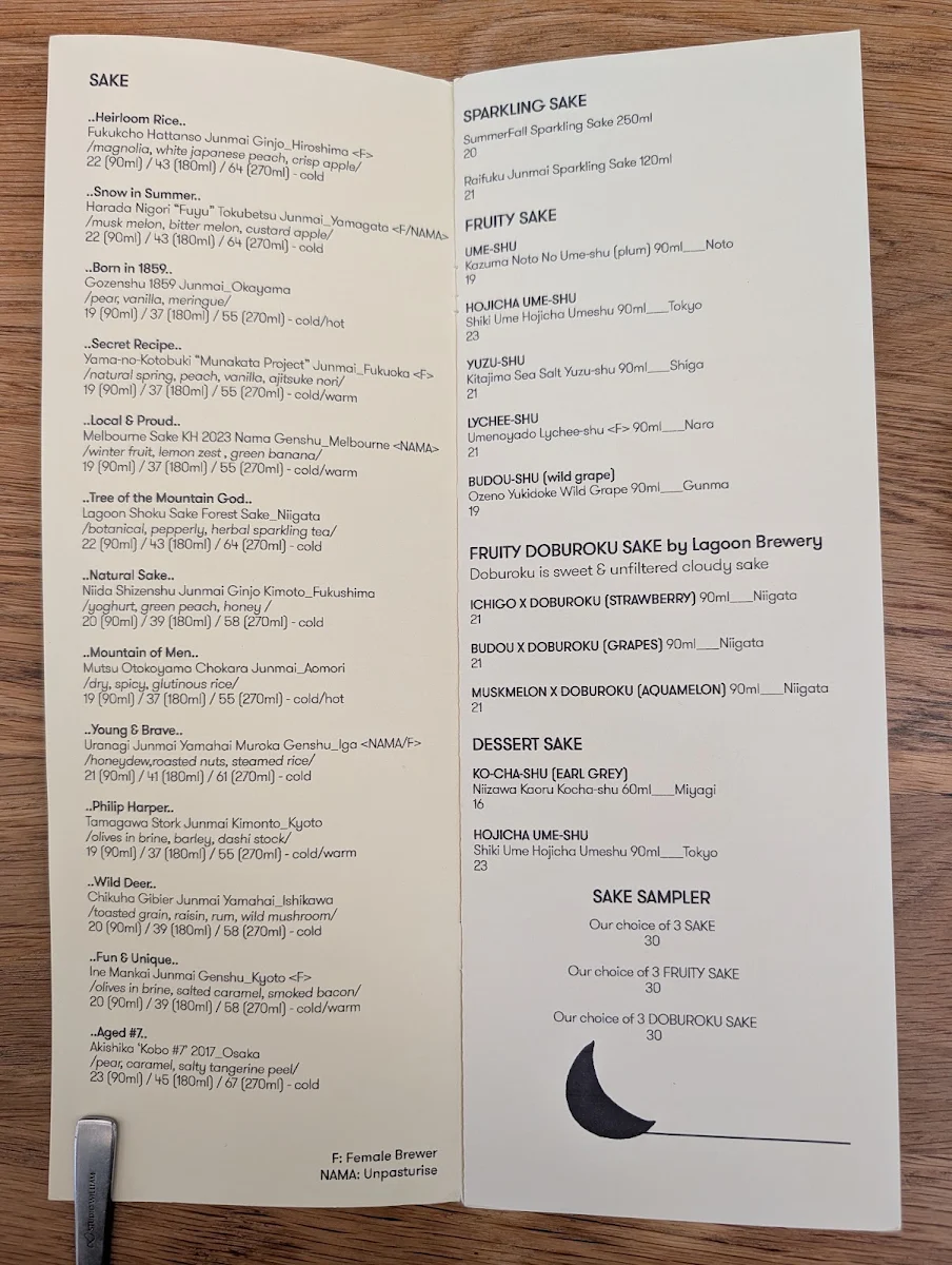 Menu, ima Asa Yoru