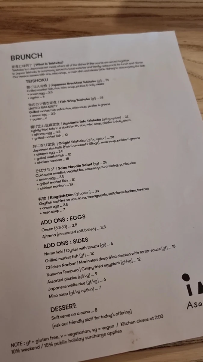 Menu, ima Asa Yoru