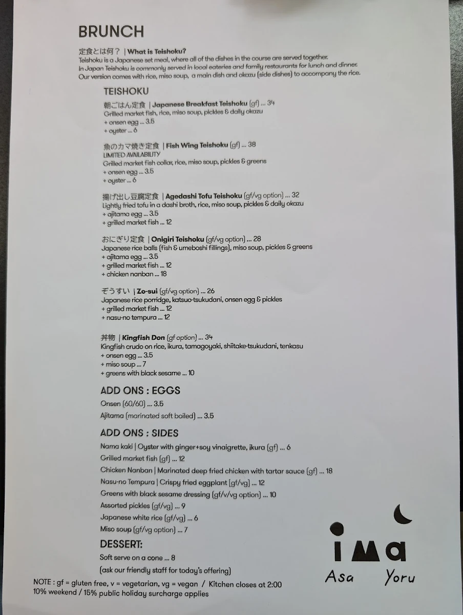 Menu, ima Asa Yoru
