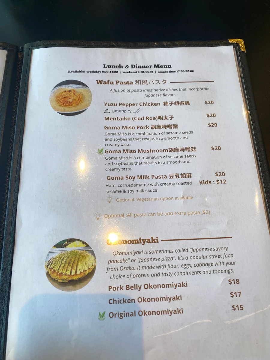 Menu, Hikari Japanese Kitchen & Cafe