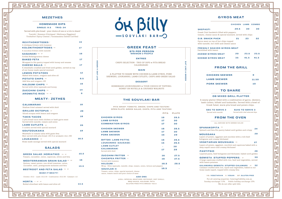 Menu photo 1