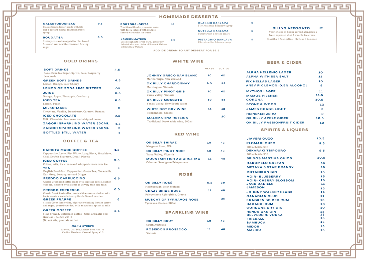 Menu photo 2