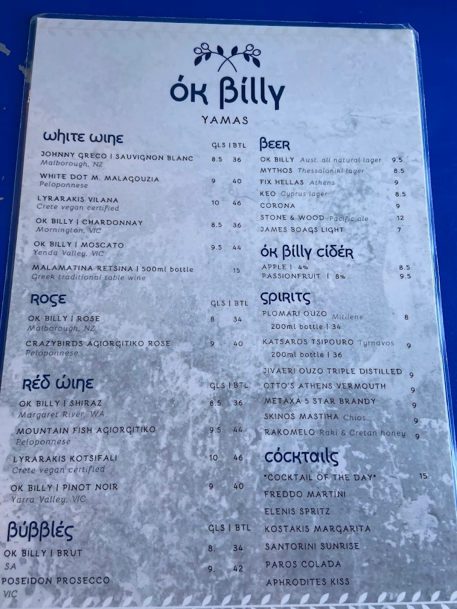 Menu photo 7
