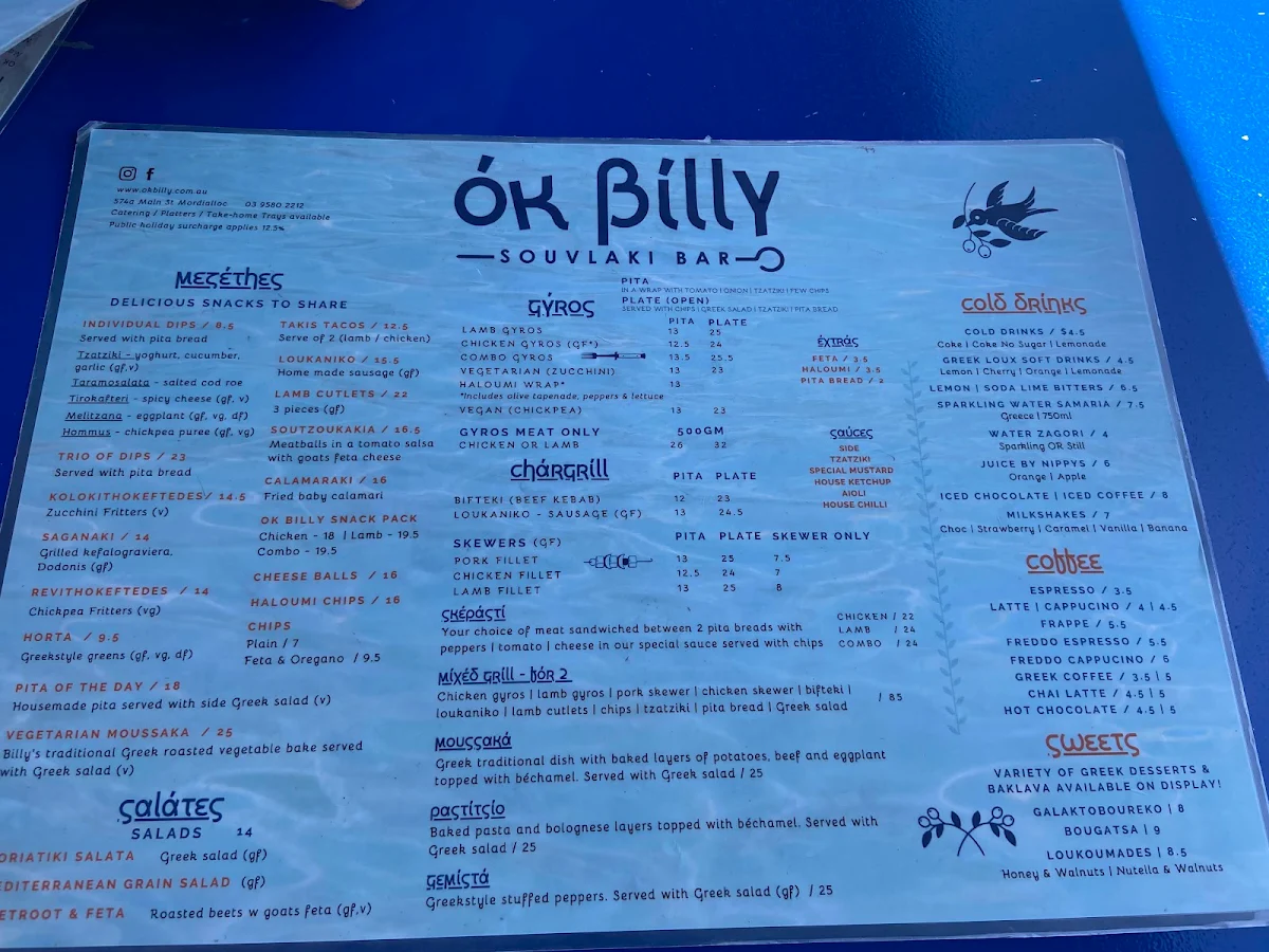Menu photo 9