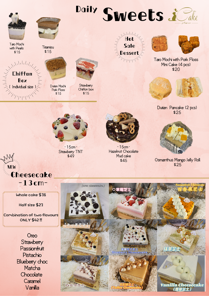 Menu, iCake