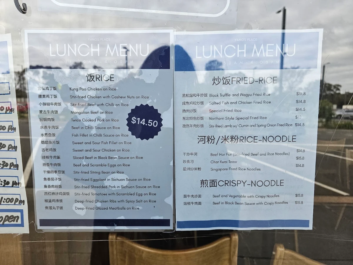 Menu, Yang's Place