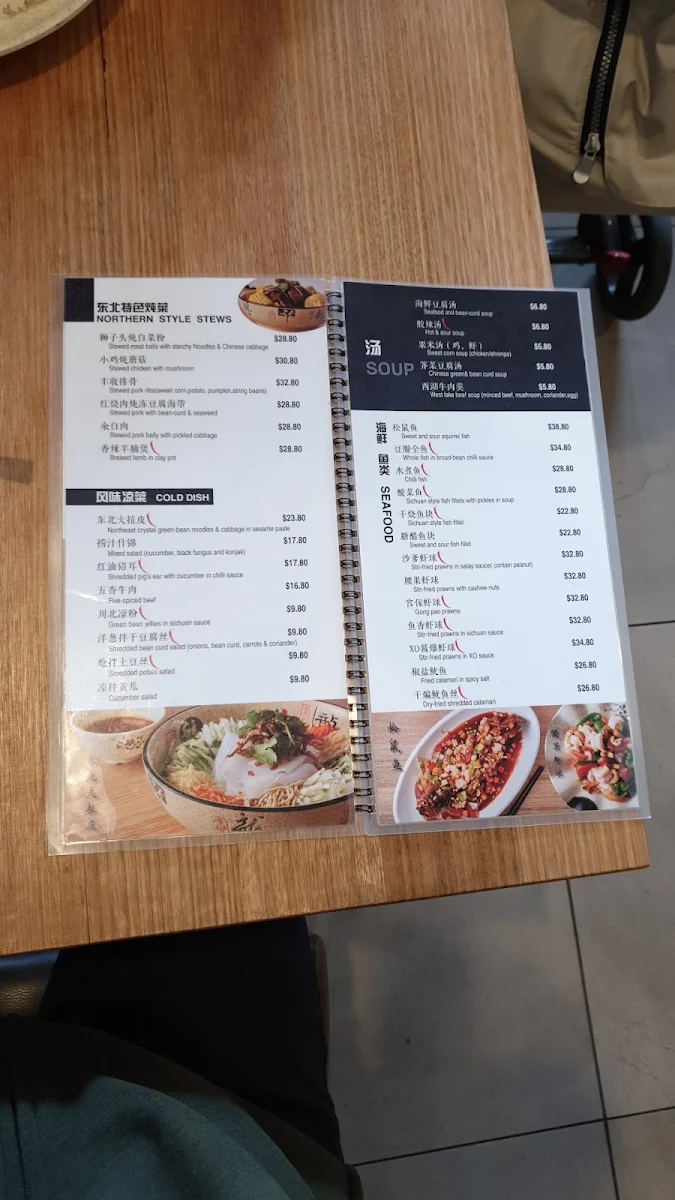 Menu, Yang's Place