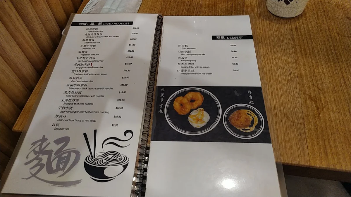 Menu, Yang's Place