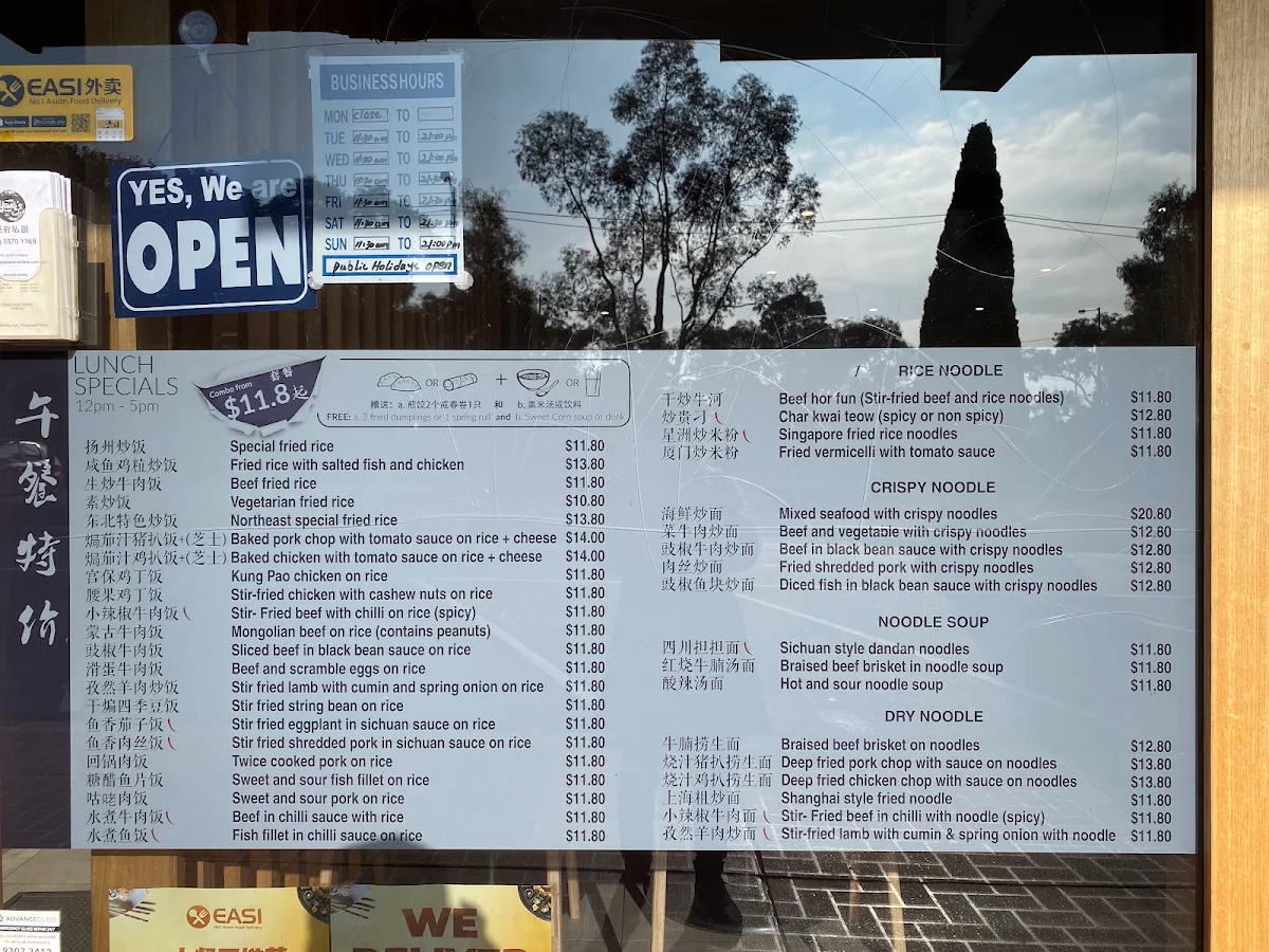 Menu, Yang's Place