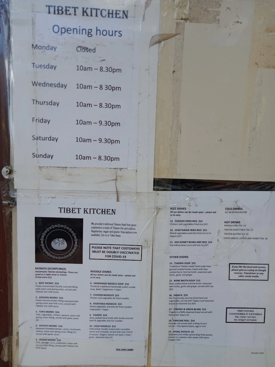 Menu, Tibet Kitchen