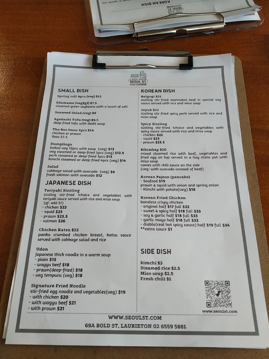 Menu, Hanmaru