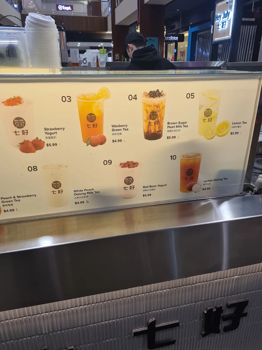 Menu, Hey July Boba