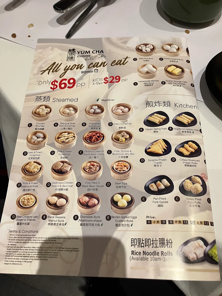 Menu, Yum Cha Cuisine Garden City