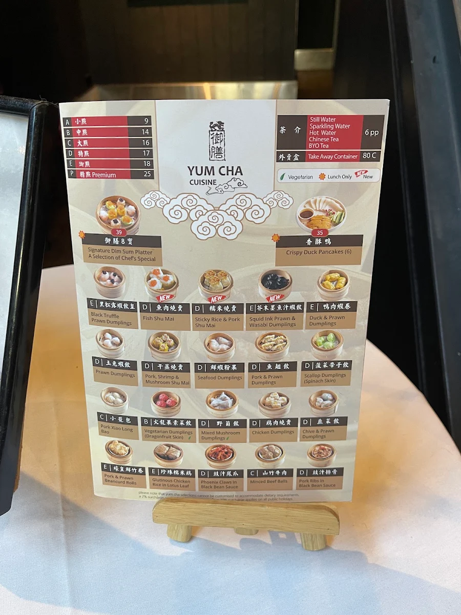 Menu, Yum Cha Cuisine Garden City