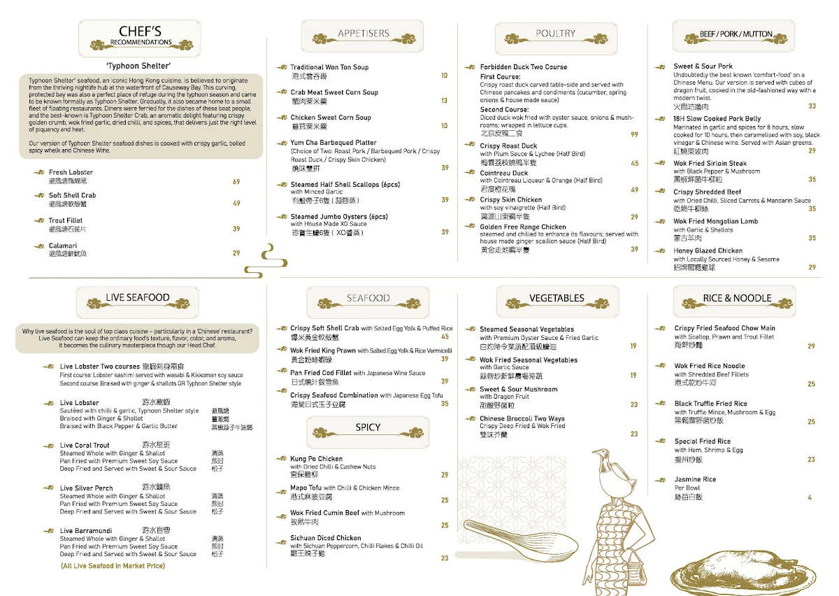 Menu, Yum Cha Cuisine Garden City