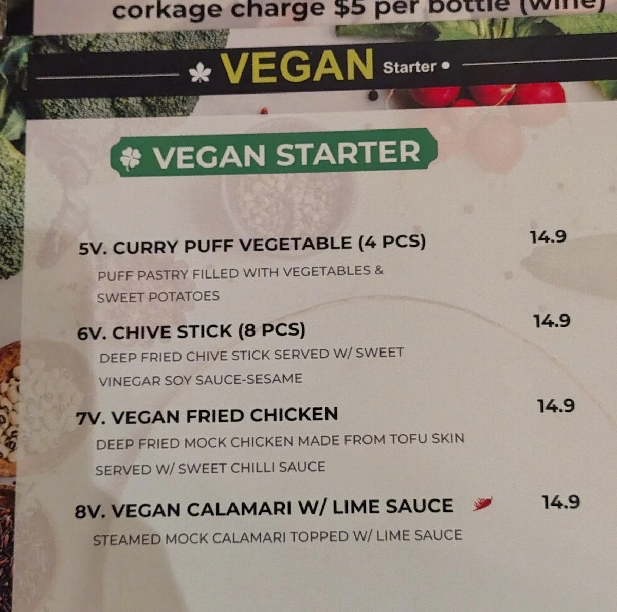 Menu, A Taste of Siam Restaurant
