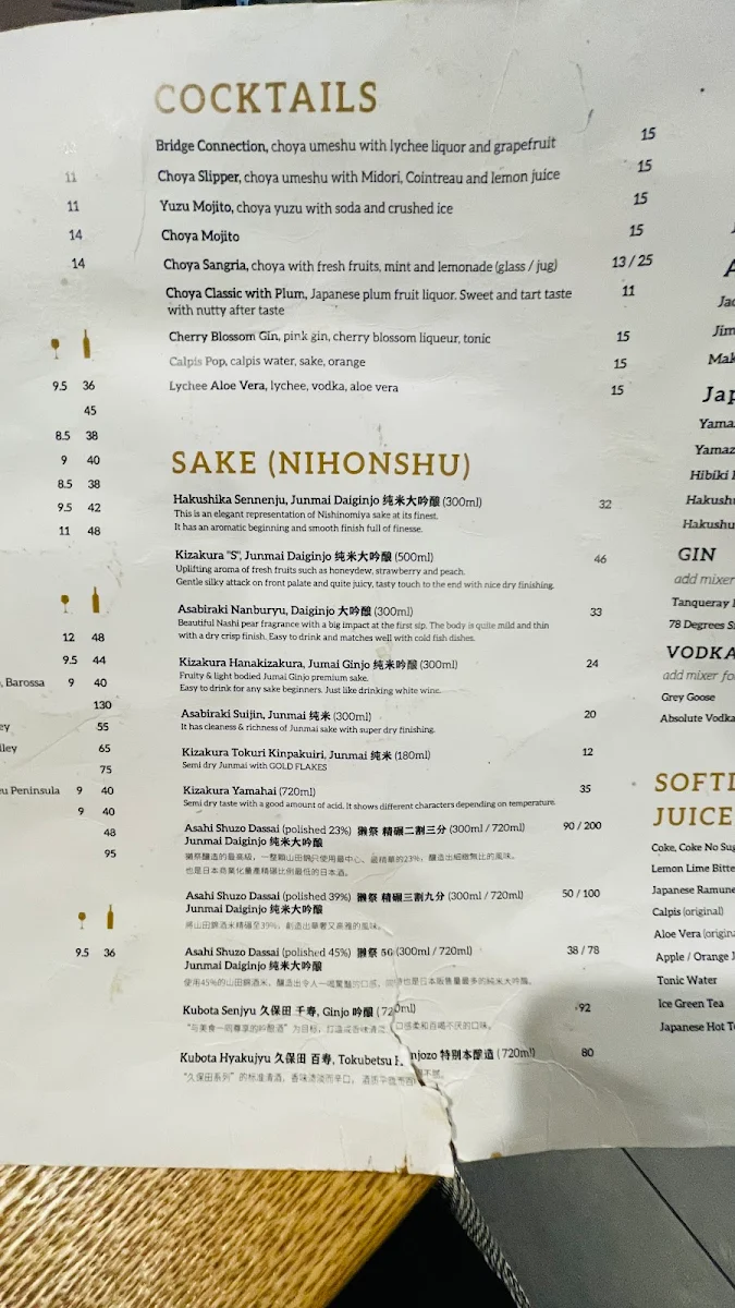 Menu, Kyoku Yakiniku