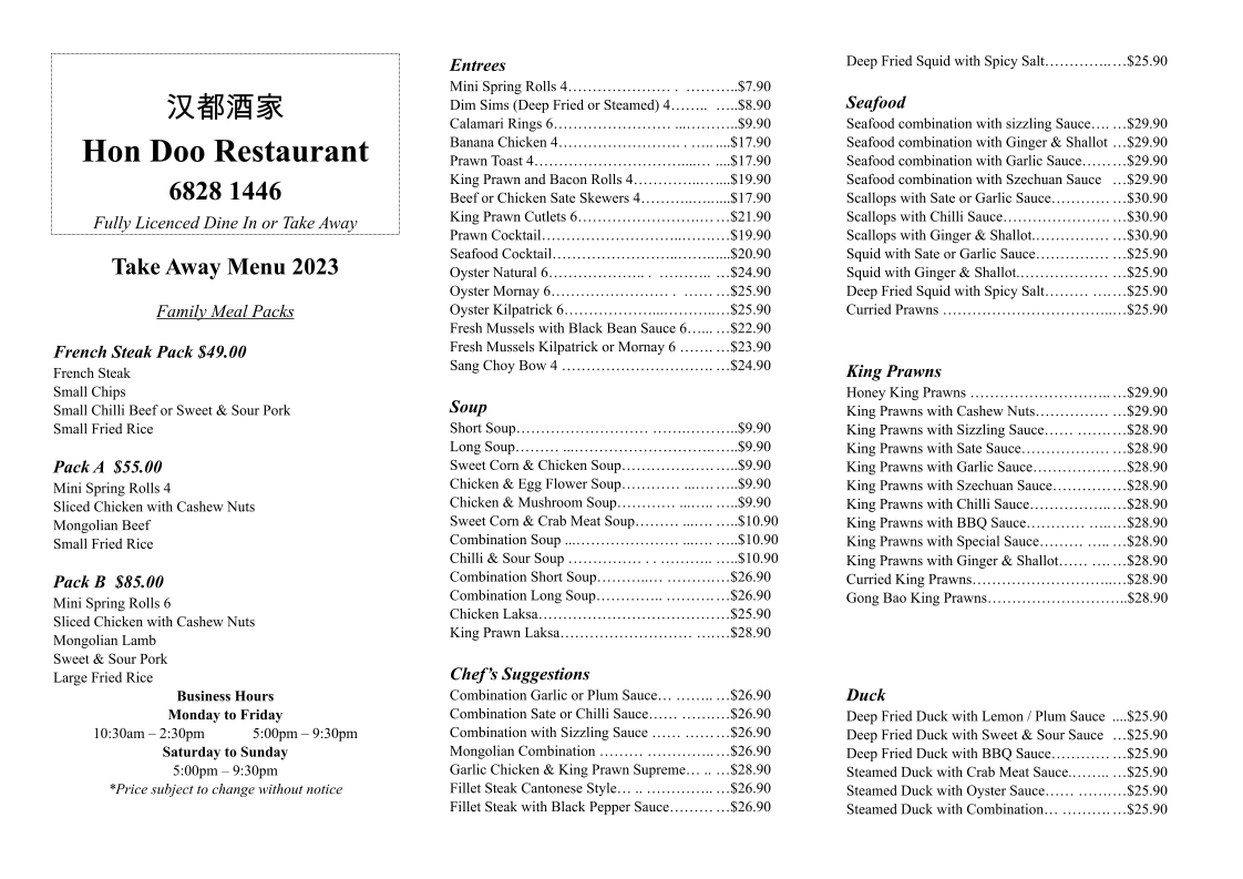 Menu, Hon Doo Restaurant