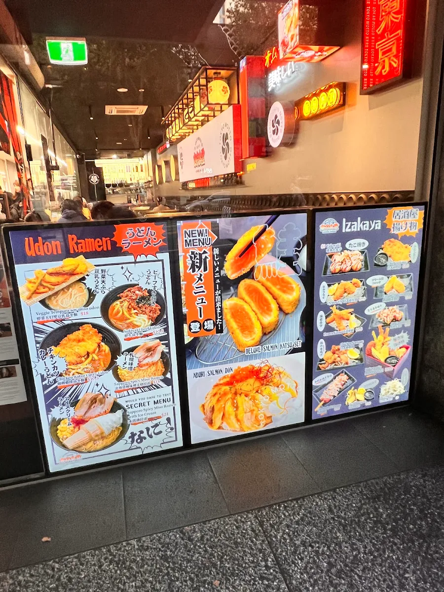 Menu, Tokyo Motto - MidCity