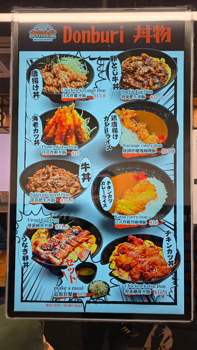 Menu, Tokyo Motto - MidCity