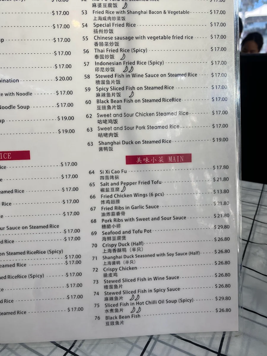 Menu, Long Dragon Dumpling House