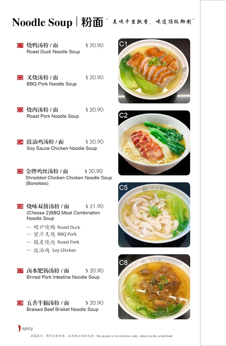 Menu, Lucky Duck Restaurant (Westfield Helensvale)