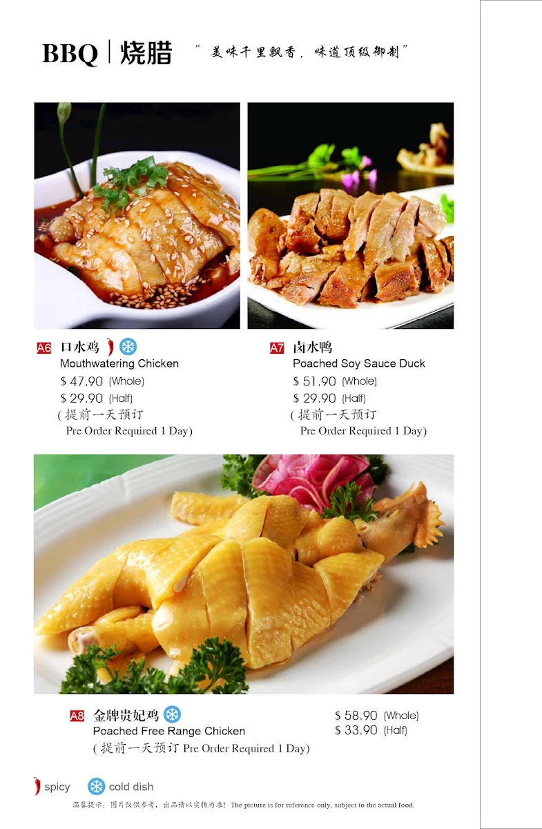 Menu, Lucky Duck Restaurant (Westfield Helensvale)
