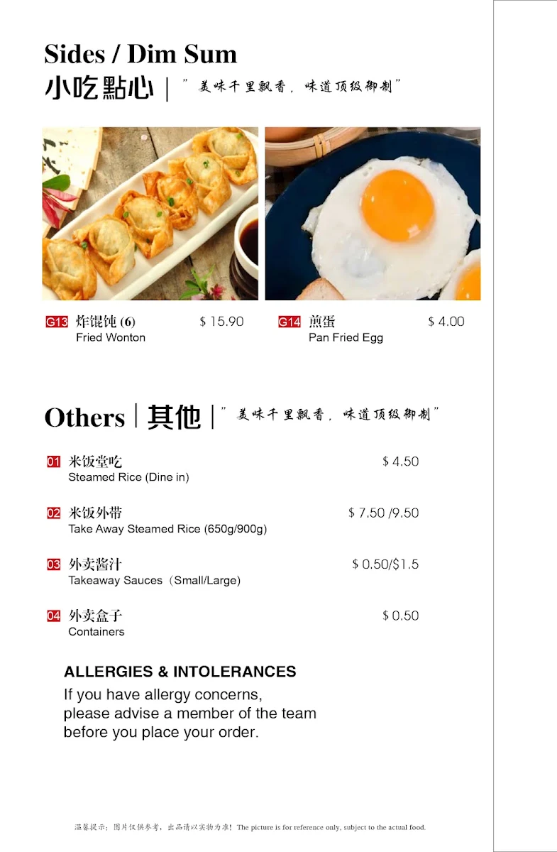 Menu, Lucky Duck Restaurant (Westfield Helensvale)