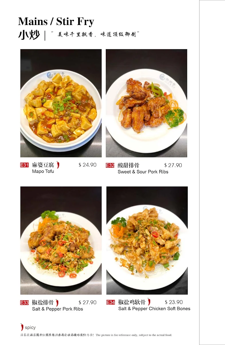 Menu, Lucky Duck Restaurant (Westfield Helensvale)