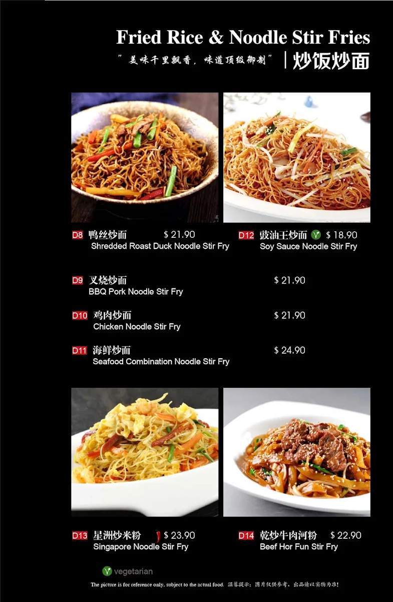 Menu, Lucky Duck Restaurant (Westfield Helensvale)