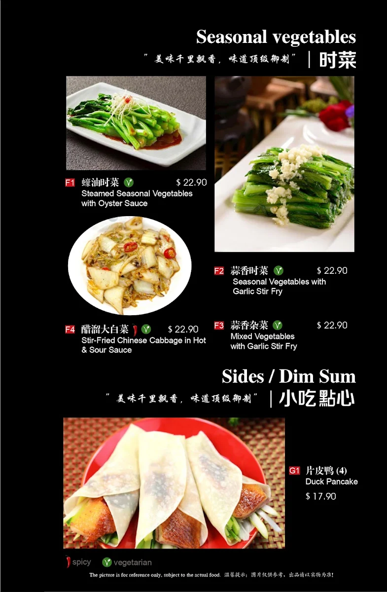 Menu, Lucky Duck Restaurant (Westfield Helensvale)