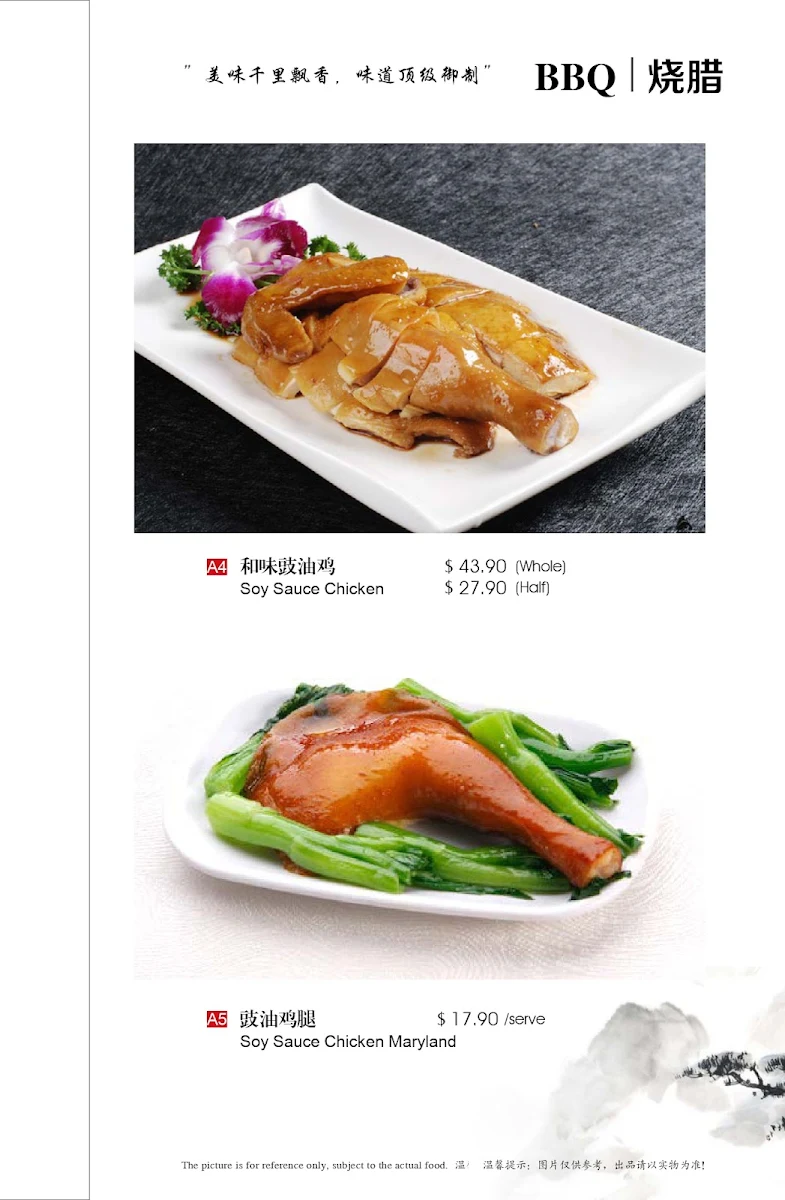 Menu, Lucky Duck Restaurant (Westfield Helensvale)