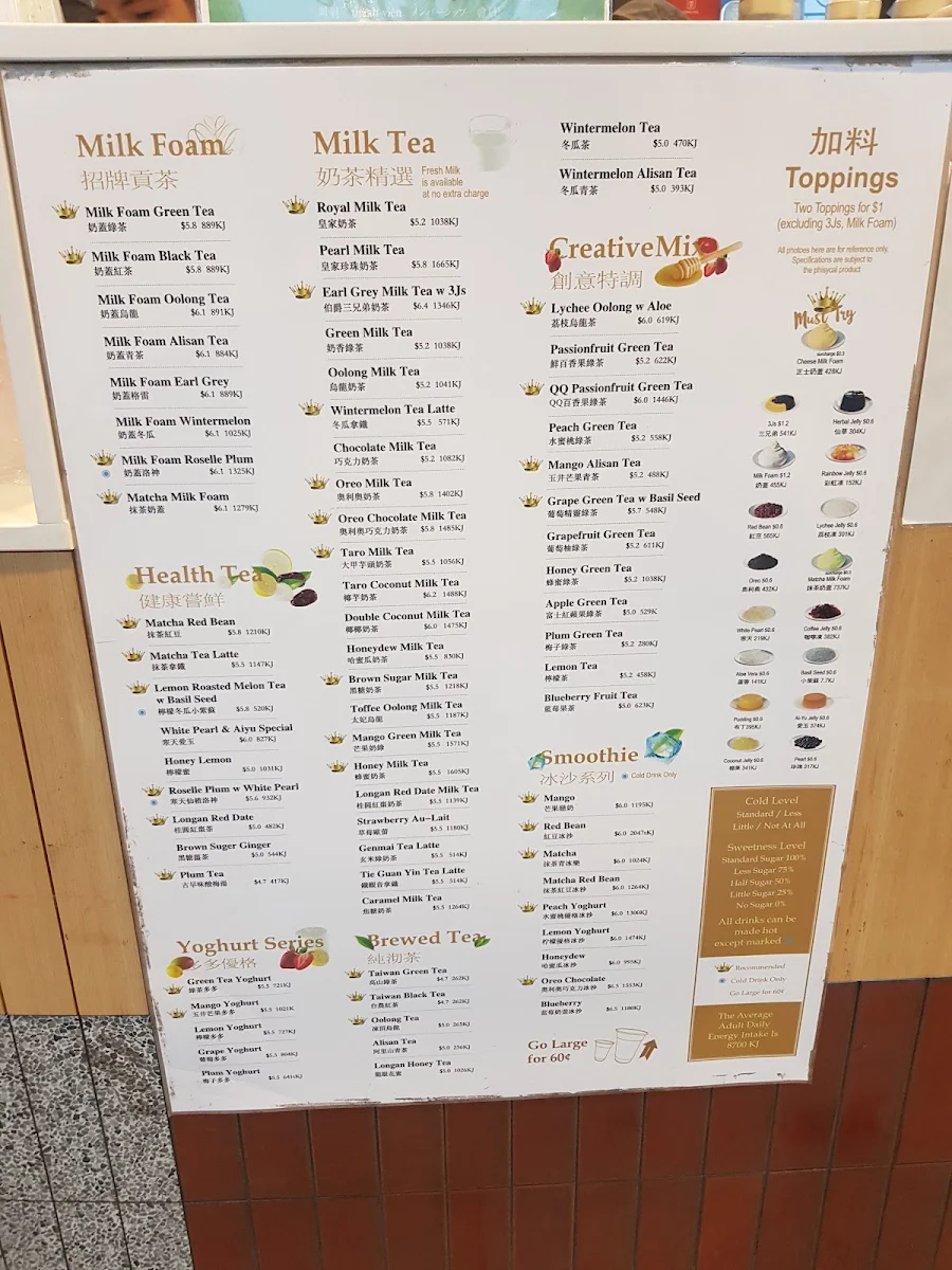 Menu, Gong cha Footscray