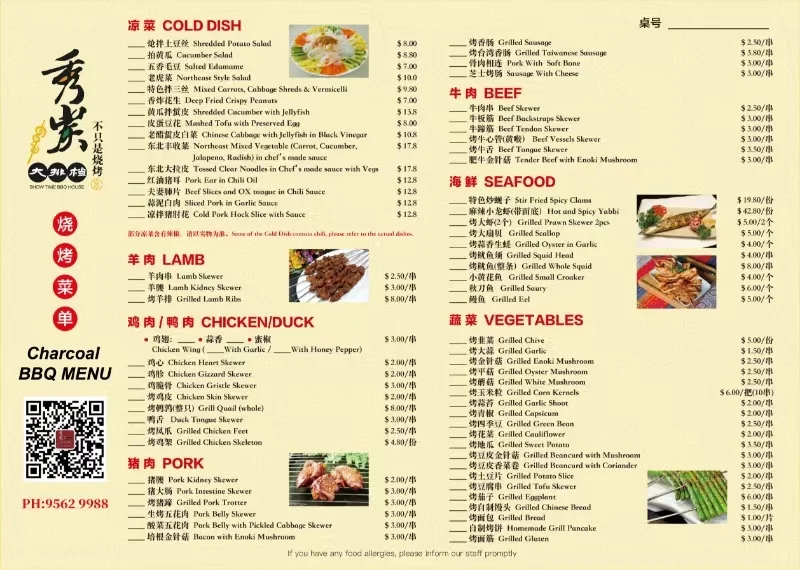 Menu, SHOW TIME BBQ HOUSE