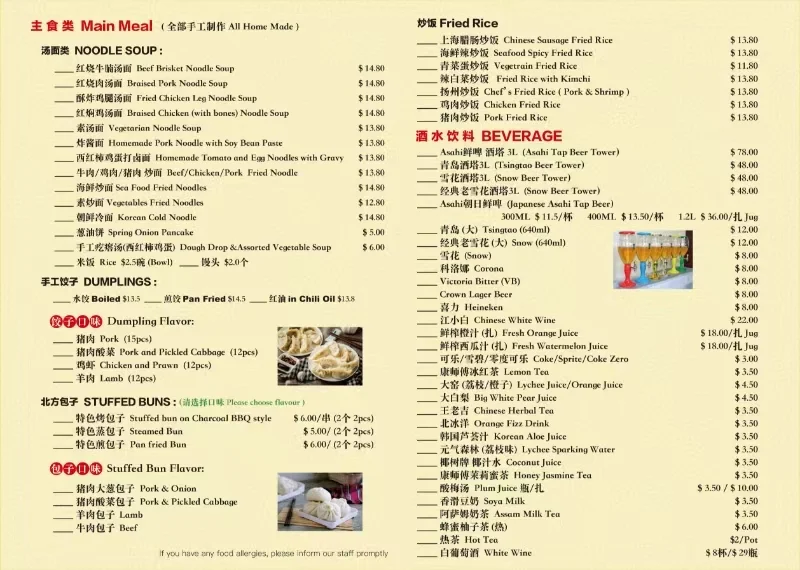 Menu, SHOW TIME BBQ HOUSE