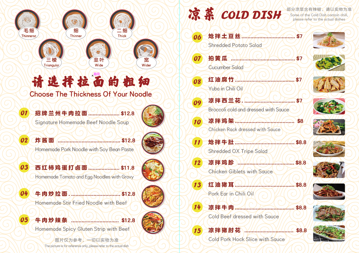 Menu, SHOW TIME BBQ HOUSE